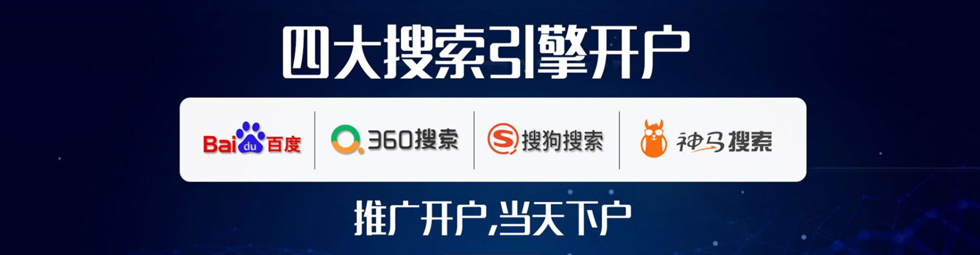 黔西南微信信息流