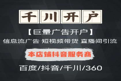 百度知识营销的运营推广策略