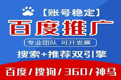 提升品牌曝光度：sem优化托管的成功案例
